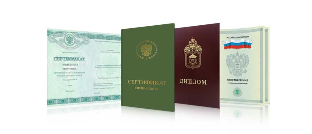 Купить диплом ИМЭИ без предоплаты – Легко и Быстро