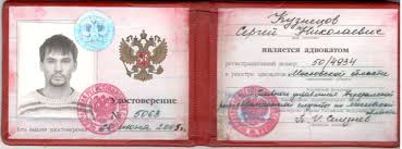 Купить диплом в Йошкар-Оле легкий путь к образованию